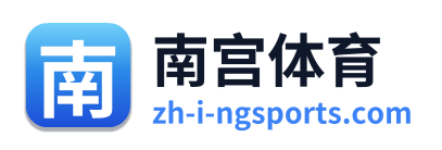 南宫体育